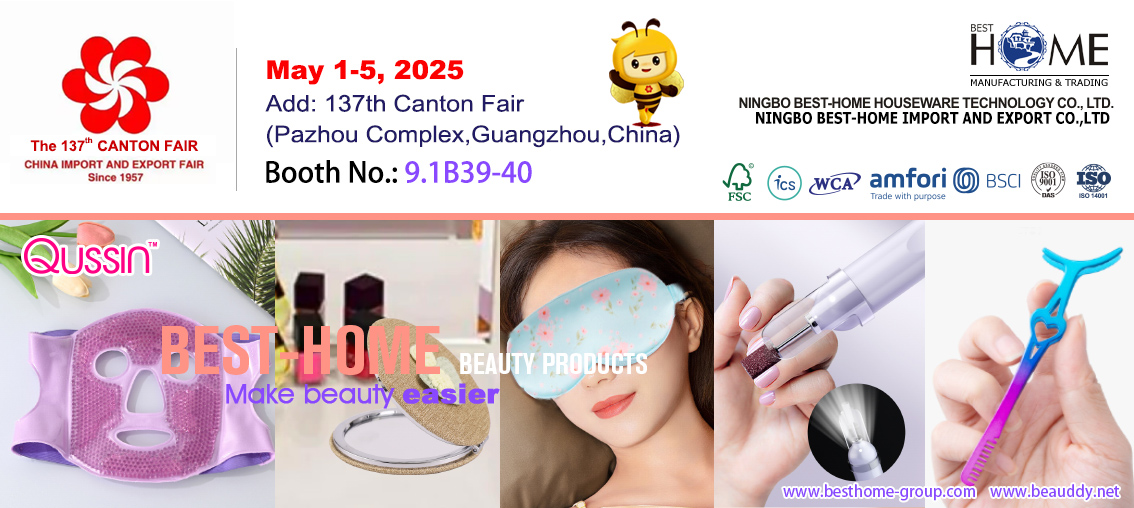 ເຄື່ອງມືເສີມຄວາມງາມ - Beauddy - Canton Fair