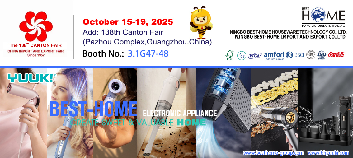 ເຄື່ອງໃຊ້ຂະຫນາດນ້ອຍ - Canton Fair