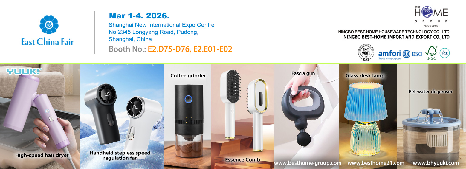 ເຄື່ອງໃຊ້ຂະໜາດນ້ອຍ - ງານຕະຫຼາດນັດຈີນຕາເວັນອອກຢູ່ຊຽງໄຮ