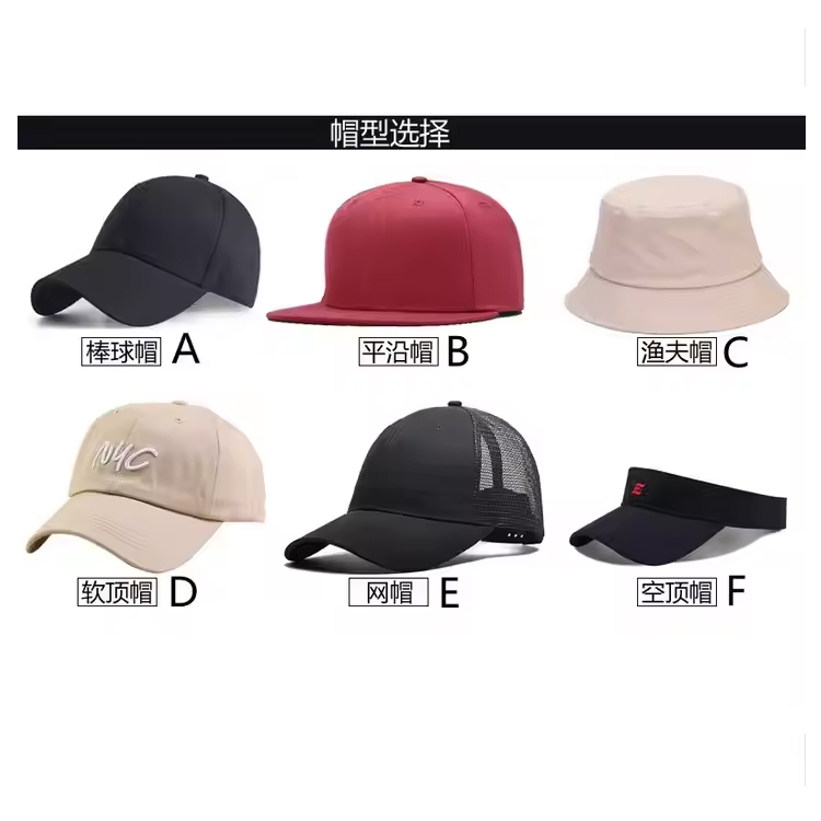 Cust 5 ກະດານແລະ 6 ກະດານ Trucker Cap baseball cap baseball Cap